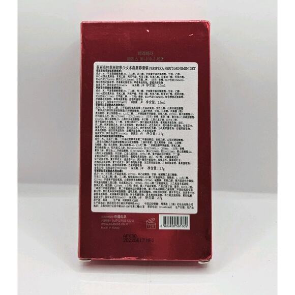 Peripera Girl Crush Set Of 5 Miniature Inks Tints Gift Set K Beauty Makeup Kit - Picture 4 of 5